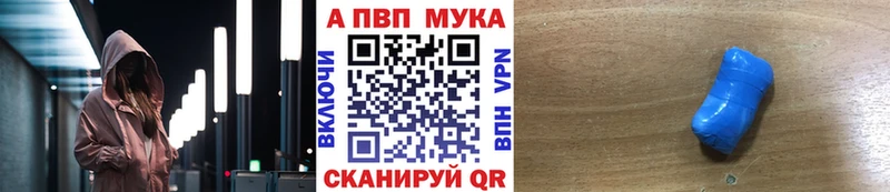 Alfa_PVP крисы CK  Фёдоровский 