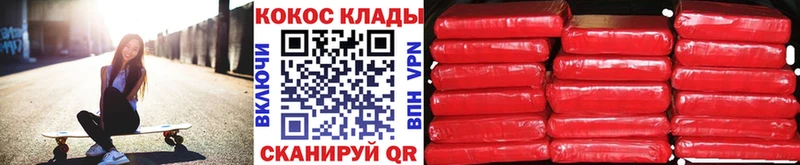 Кокаин FishScale где купить наркоту Фёдоровский