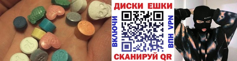 купить   Фёдоровский  ЭКСТАЗИ MDMA 