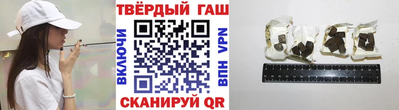 Гашиш VHQ что такое Фёдоровский