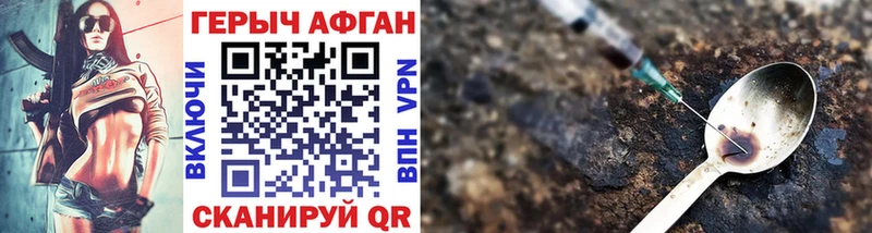 мориарти как зайти  Фёдоровский  ГЕРОИН Heroin  даркнет сайт 