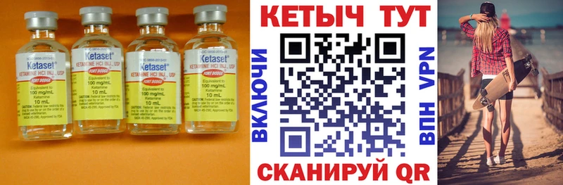 Кетамин ketamine  где продают наркотики  Фёдоровский 