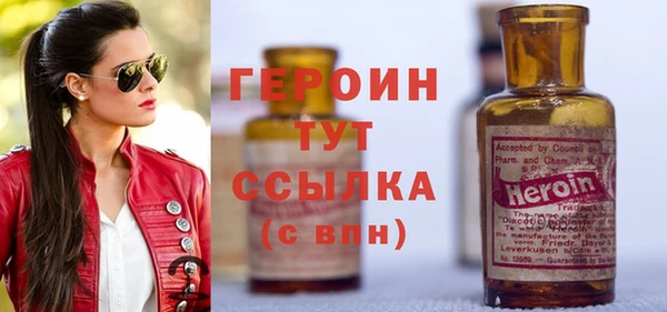кокаин Белоозёрский