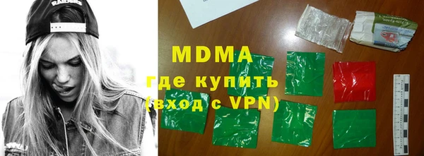 ALPHA-PVP Беломорск