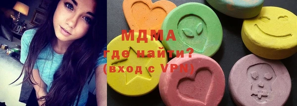 кокаин Белоозёрский
