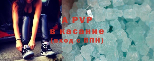 ALPHA-PVP Беломорск