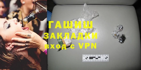 ALPHA-PVP Беломорск
