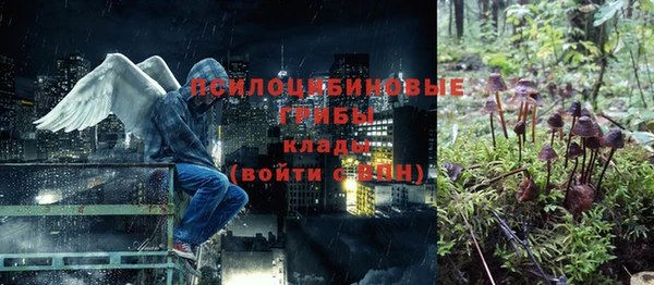 кокаин Белоозёрский