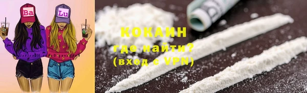 ALPHA-PVP Беломорск