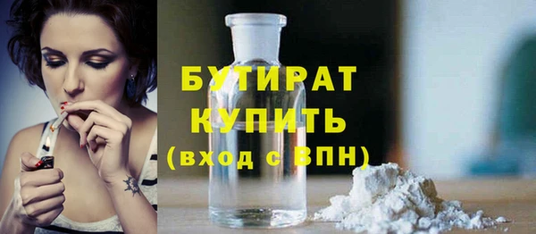 jwh Белокуриха
