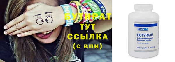 jwh Белокуриха