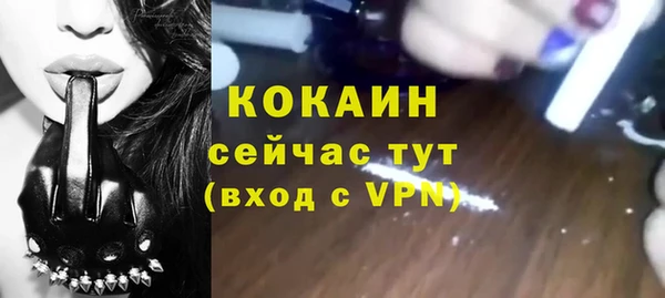 кокаин Белоозёрский