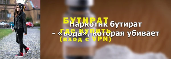 кокаин Белоозёрский