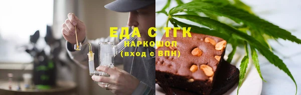 ALPHA-PVP Беломорск