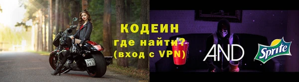 ALPHA-PVP Беломорск
