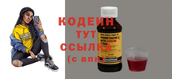 кокаин Белоозёрский