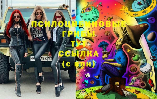 кокаин Белоозёрский