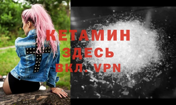 кокаин Белоозёрский