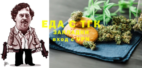 кокаин Белоозёрский
