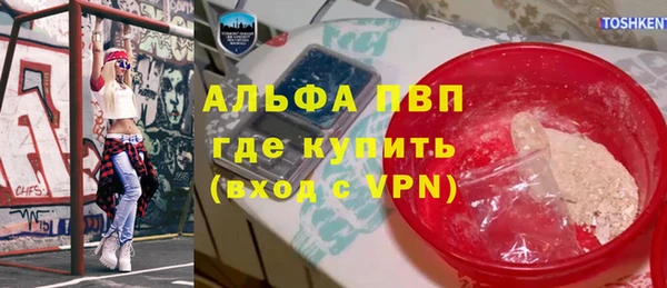 ALPHA-PVP Беломорск
