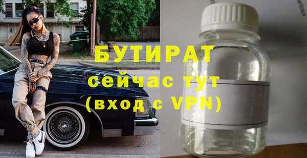 кокаин Белоозёрский