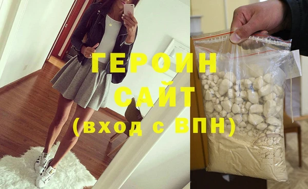 кокаин Белоозёрский
