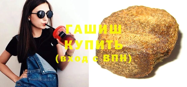 кокаин Белоозёрский