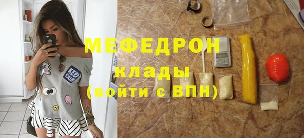 кокаин Белоозёрский