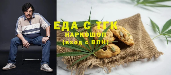 jwh Белокуриха