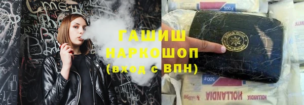 ALPHA-PVP Беломорск