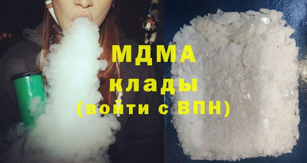 ALPHA-PVP Беломорск