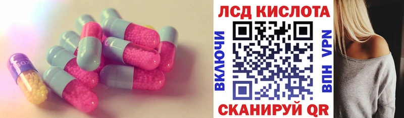 ЛСД экстази ecstasy  продажа наркотиков  Фёдоровский 