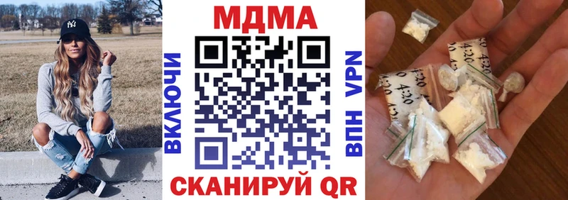 даркнет наркотические препараты  Фёдоровский  MDMA VHQ 