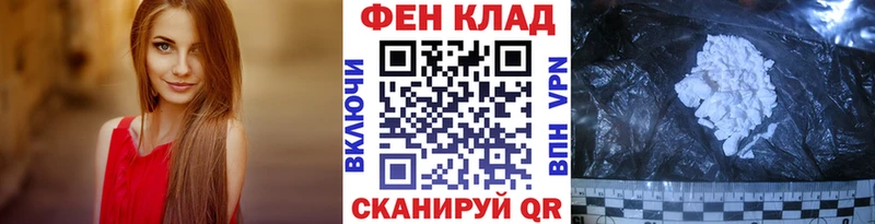 дарнет шоп  Фёдоровский  Первитин Декстрометамфетамин 99.9% 