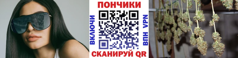 Бошки Шишки конопля  Фёдоровский 